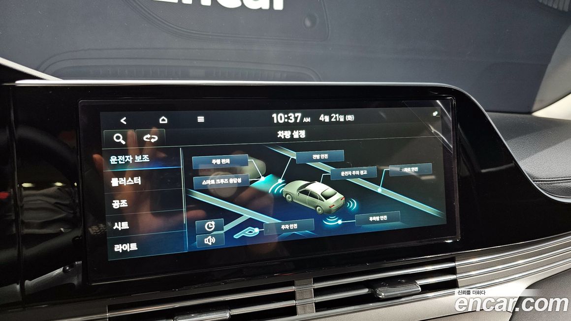 Hyundai Grandeur 2021