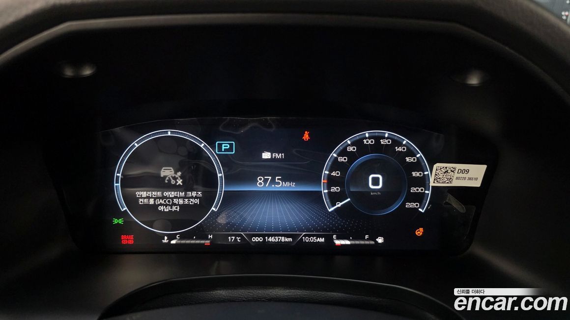 KG_Mobility_Ssangyong Rexton 2023