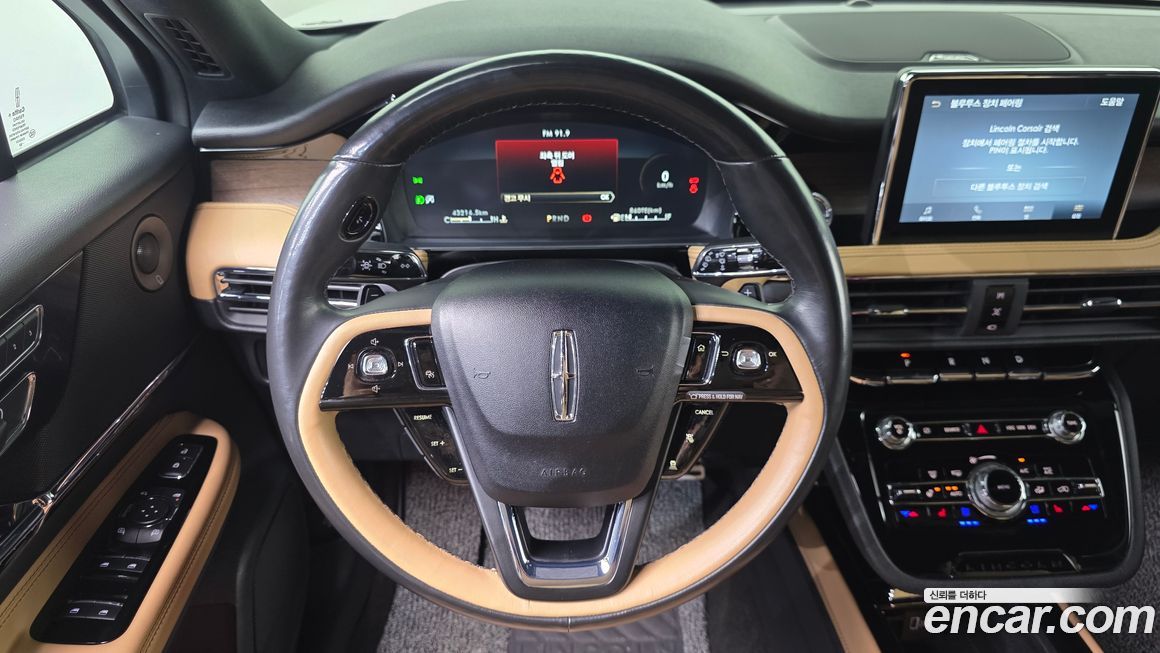 Lincoln Corsair 2021