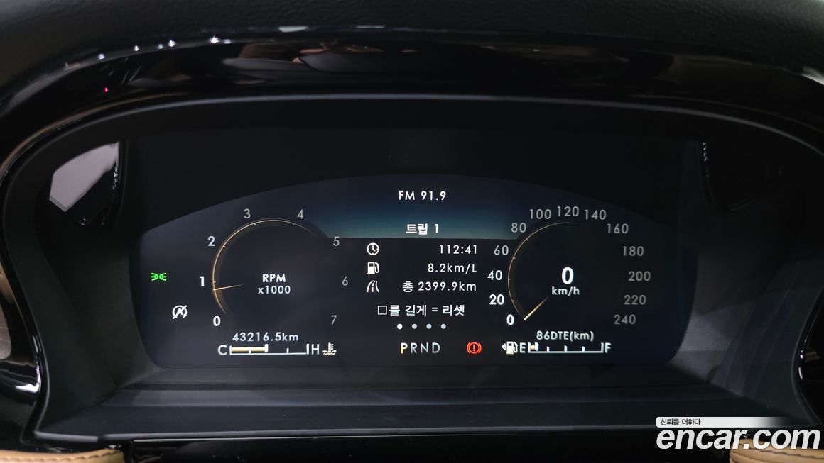 Lincoln Corsair 2021