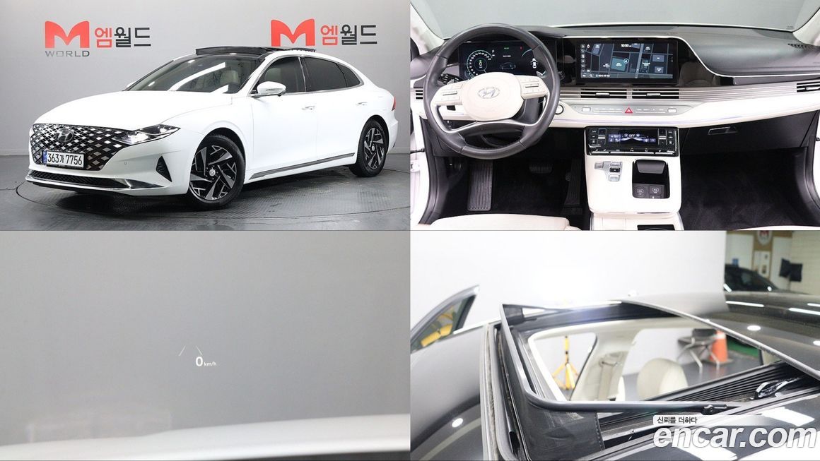 Hyundai Grandeur 2023