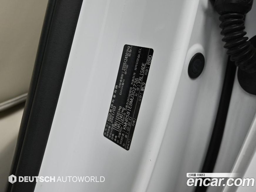 Hyundai Palisade 2021