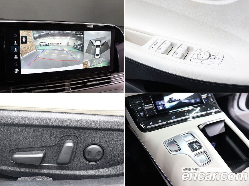 Hyundai Grandeur 2023