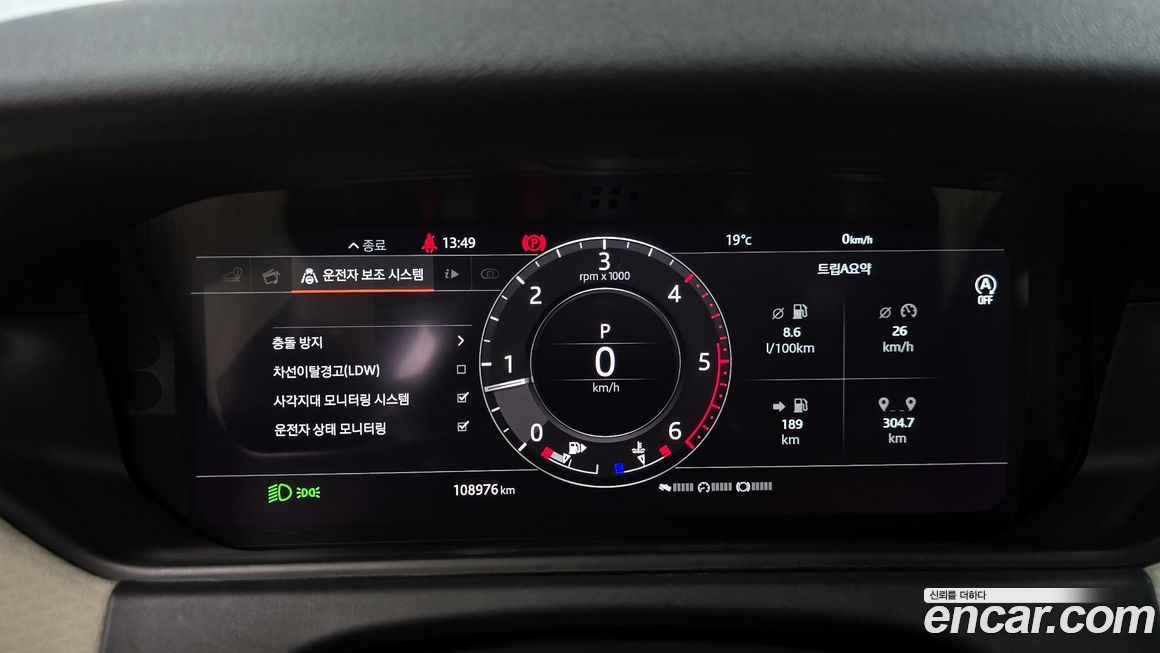 Land Rover Range Rover Velar 2018