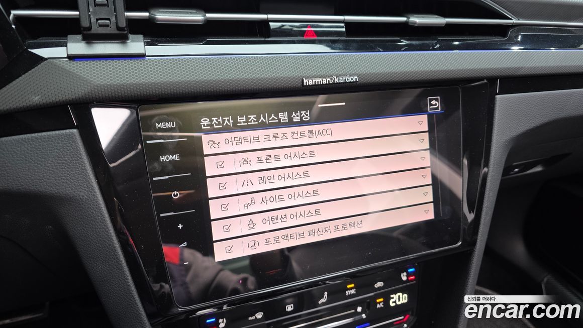 Volkswagen Arteon 2022