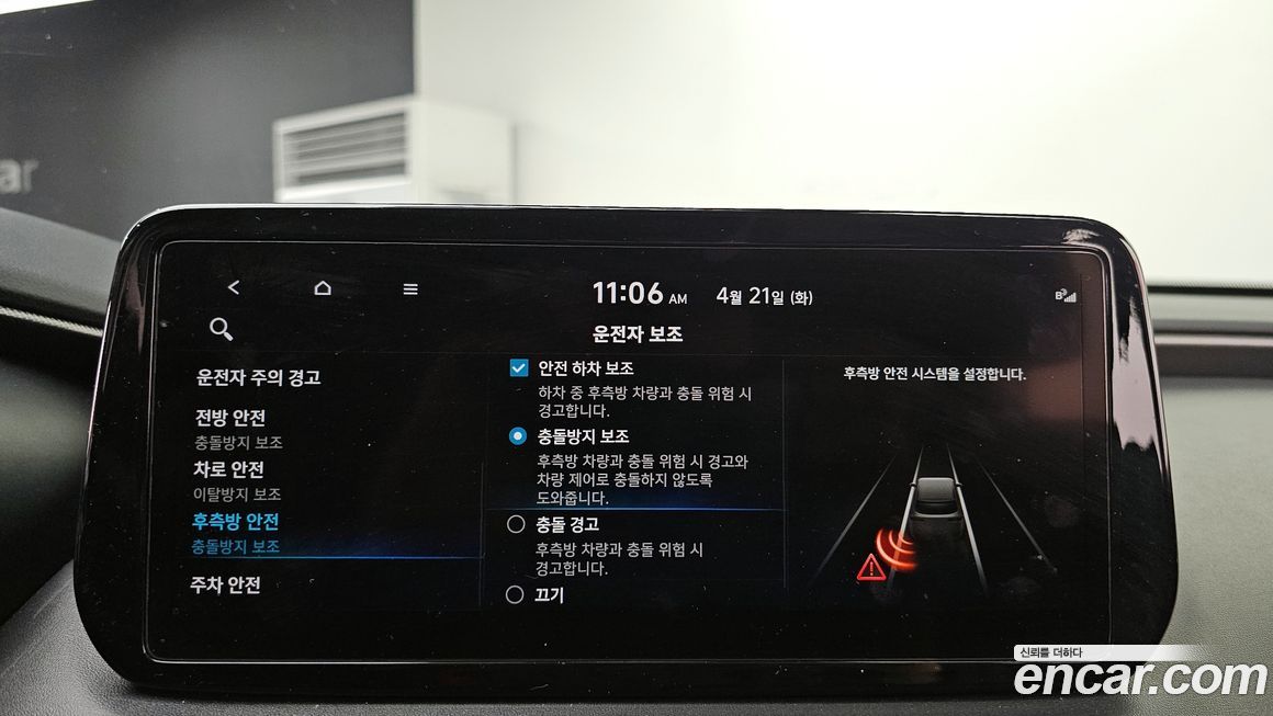 Hyundai Santafe 2023