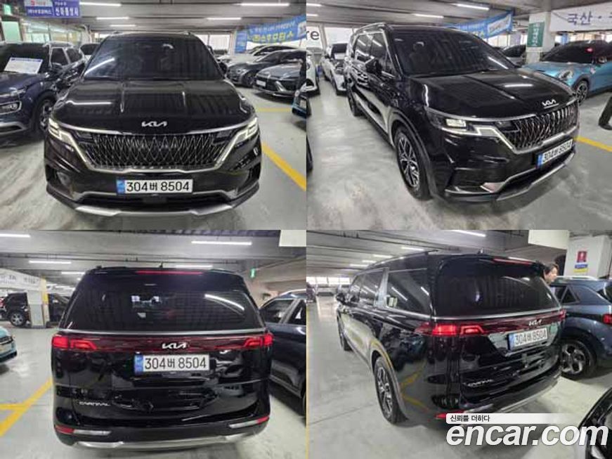 Kia Canival 2023