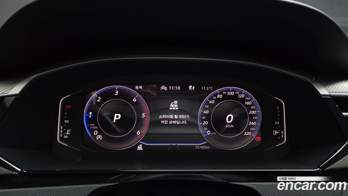 Volkswagen Arteon 2022