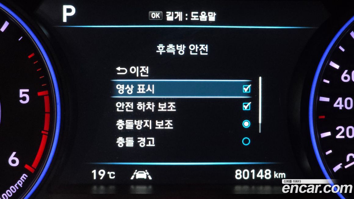 Hyundai Palisade 2019