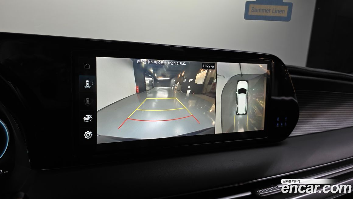 Hyundai Palisade 2023