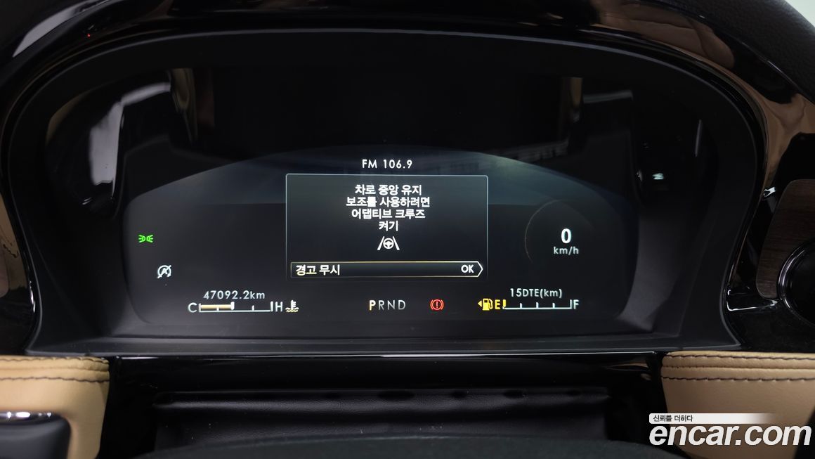 Lincoln Corsair 2022