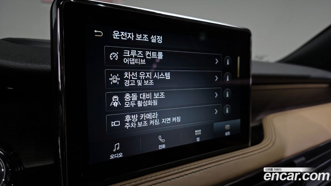 Lincoln Corsair 2022