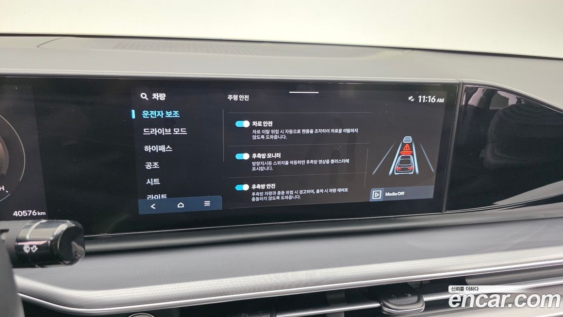 Hyundai Grandeur 2024