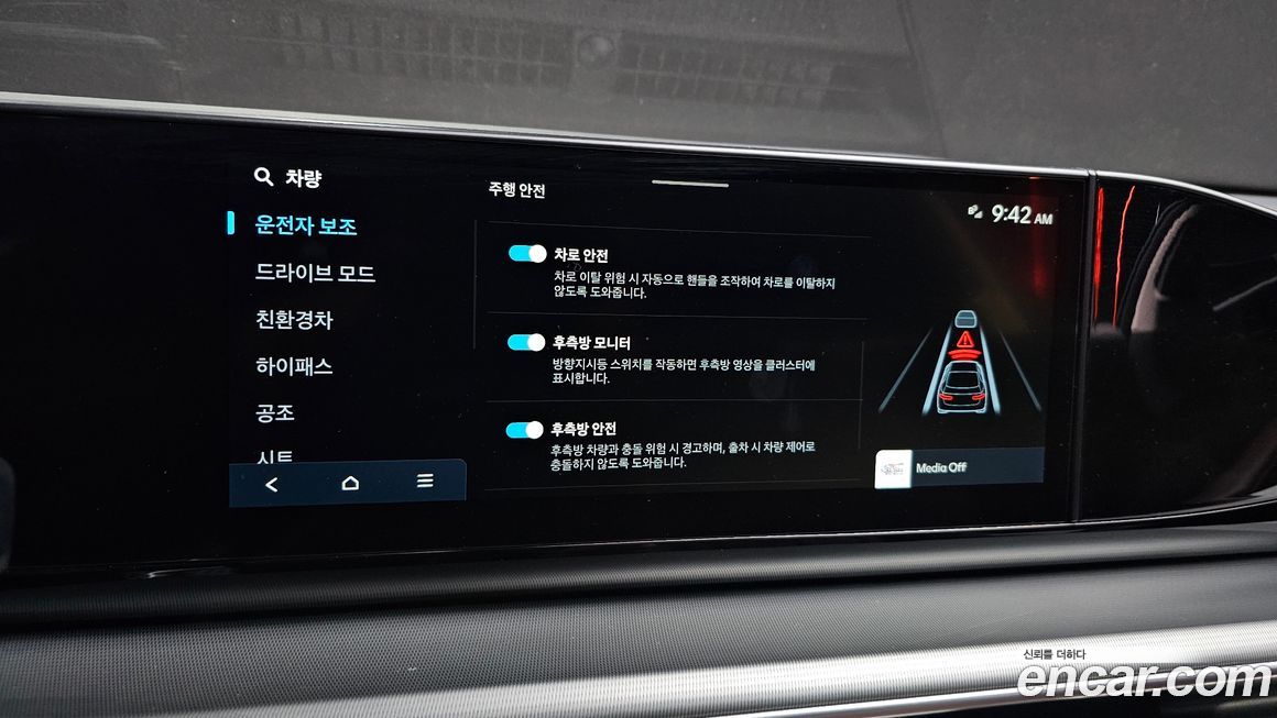 Hyundai Grandeur 2024