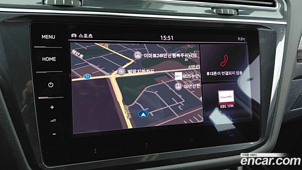 Volkswagen Tiguan 2023