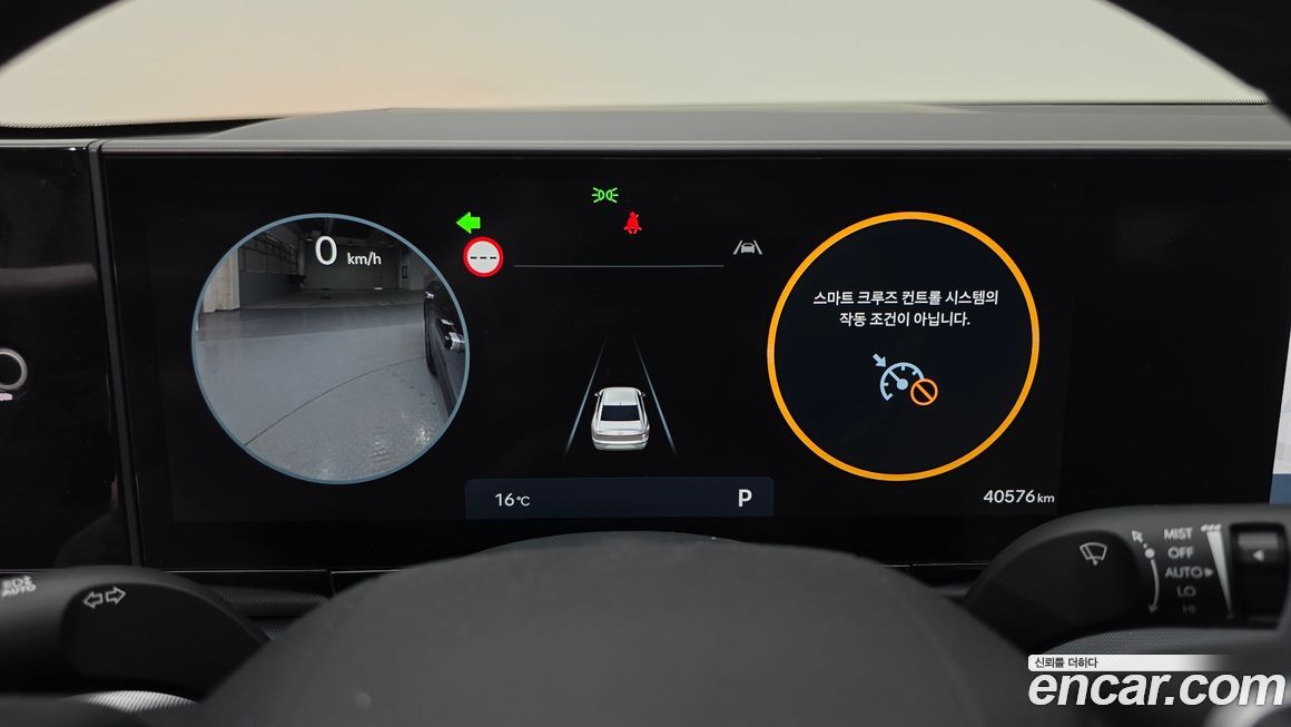 Hyundai Grandeur 2024