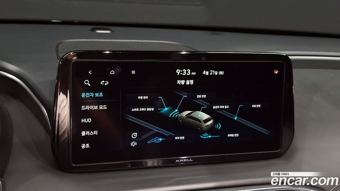 Hyundai Santafe 2023