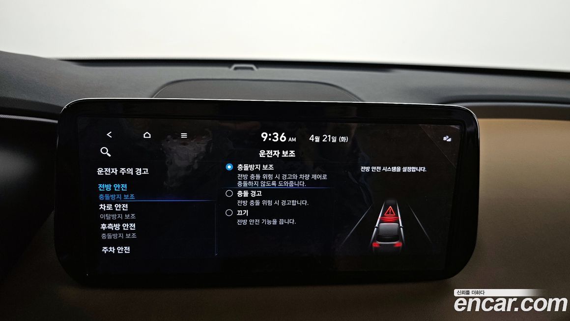 Hyundai Santafe 2023