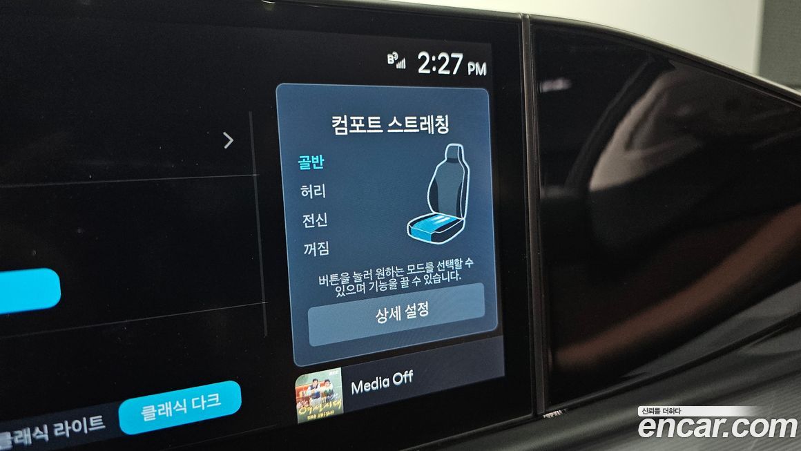 Hyundai Grandeur 2024