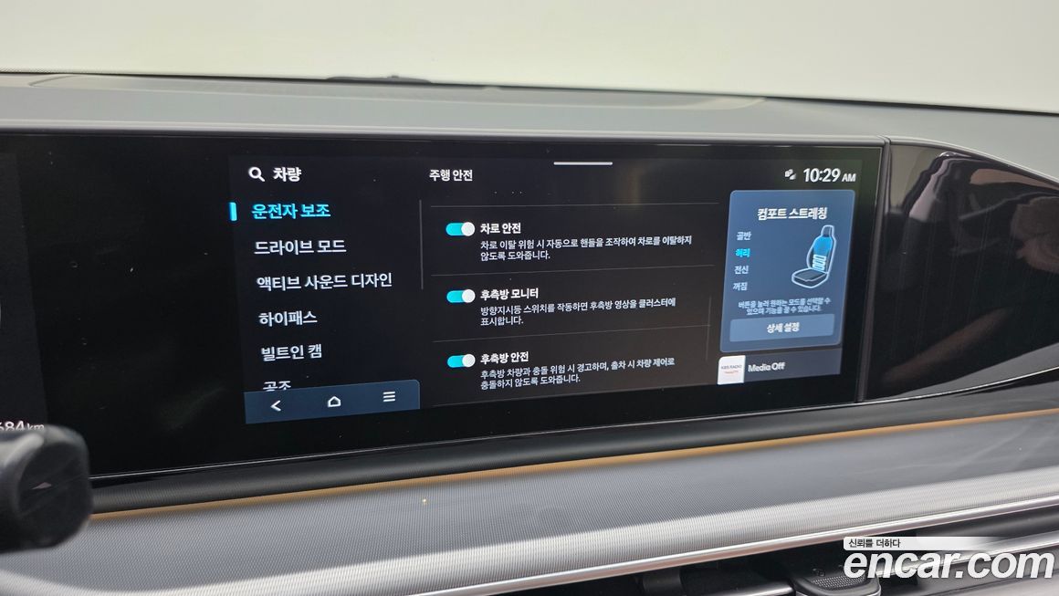 Hyundai Grandeur 2024