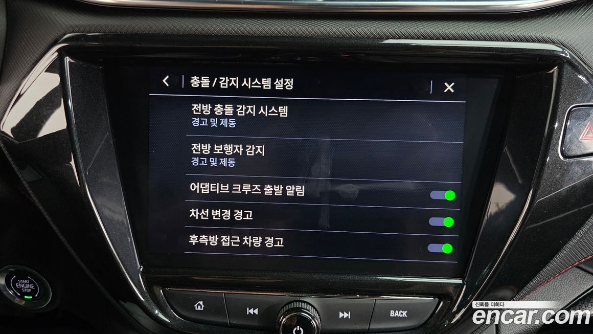 ChevroletGMDaewoo Trailblazer 2023