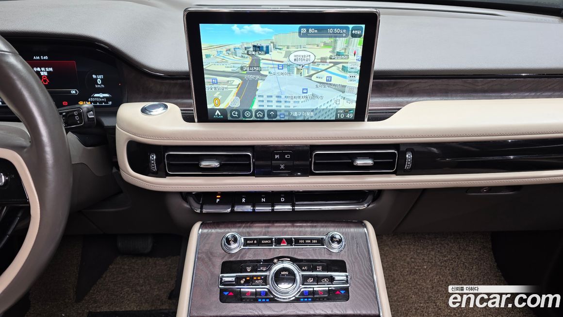 Lincoln Aviator 2021