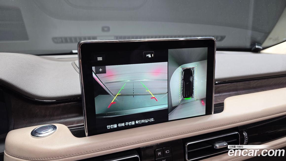 Lincoln Aviator 2021