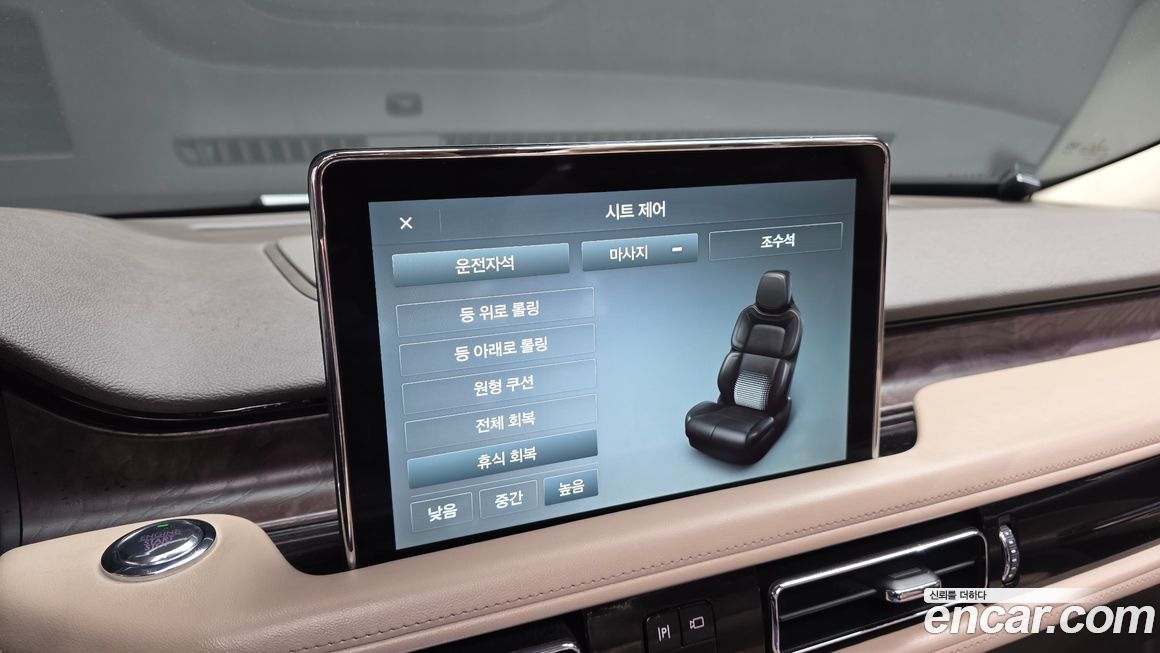 Lincoln Aviator 2021