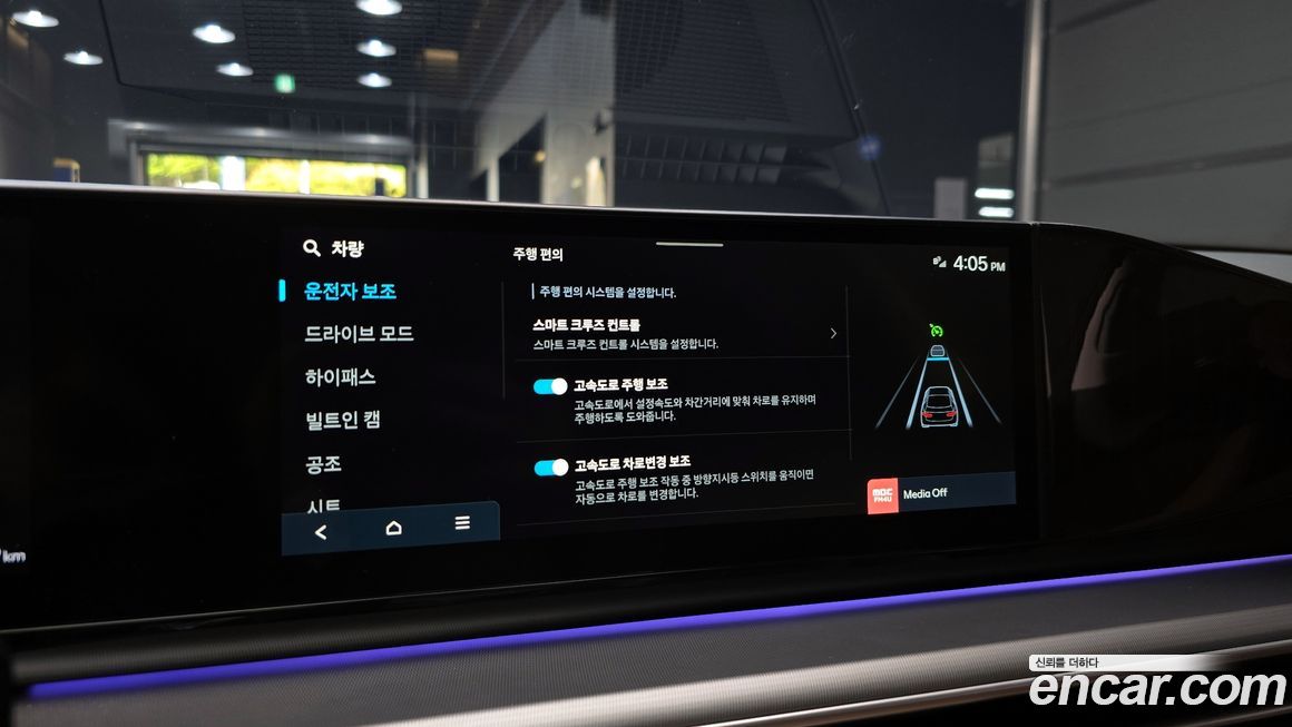 Hyundai Grandeur 2026