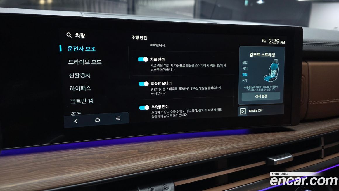 Hyundai Santafe 2025