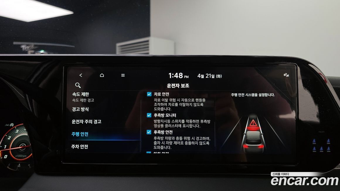 Hyundai Palisade 2024