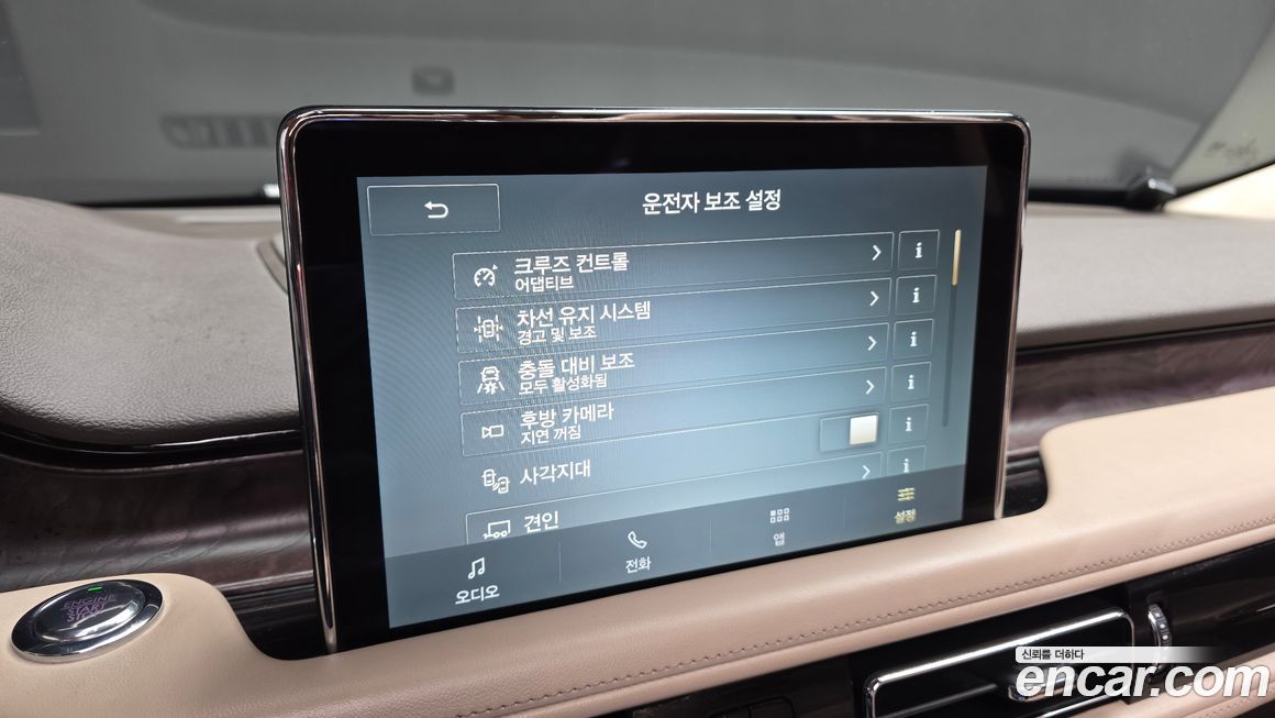 Lincoln Aviator 2021