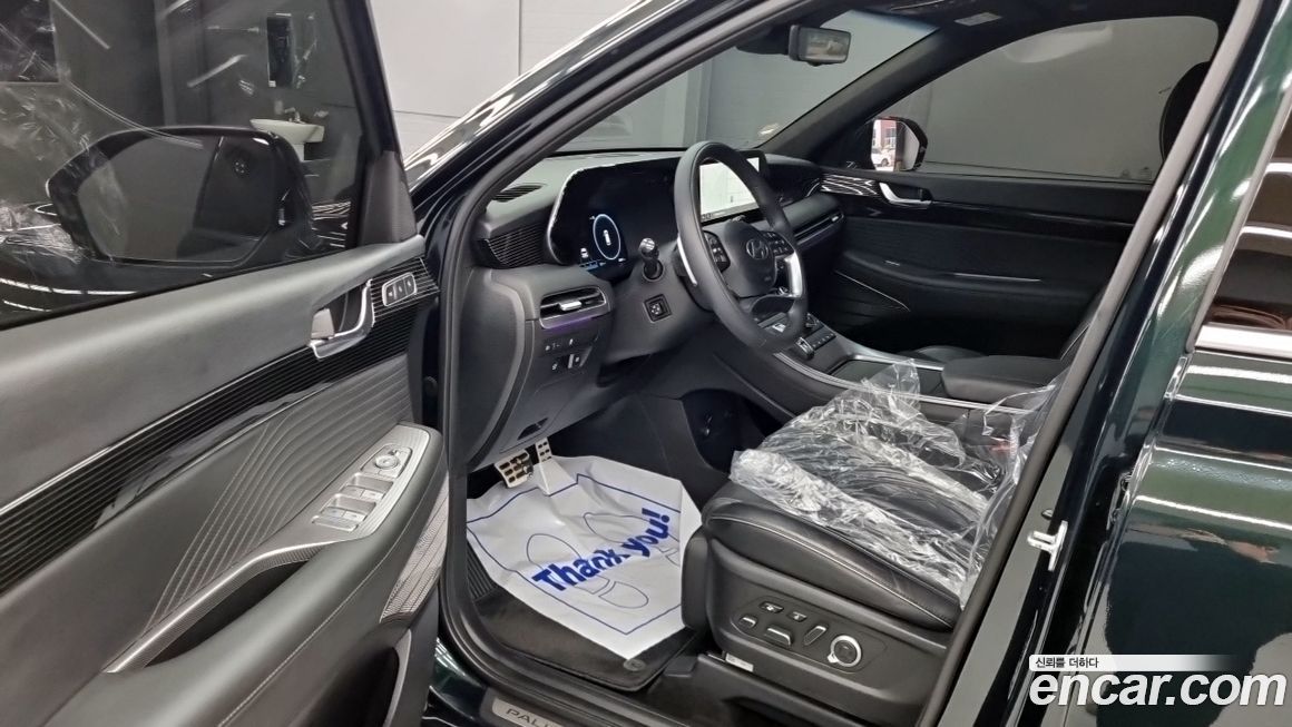 Hyundai Palisade 2023