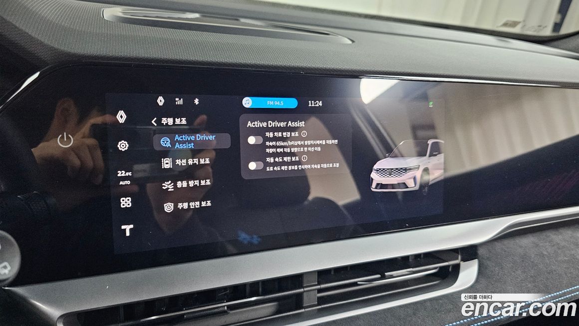 Renault-KoreaSamsung Grand Koleos 2025