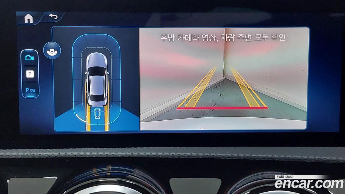 Mercedes-Benz A-Class 2026