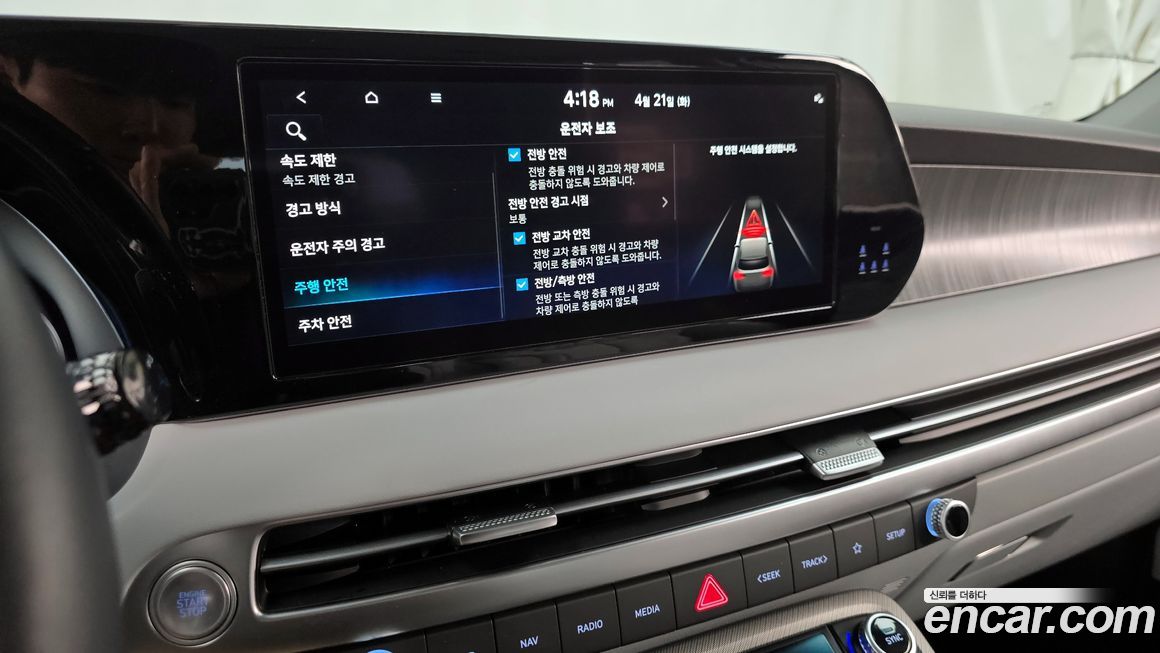 Hyundai Palisade 2024