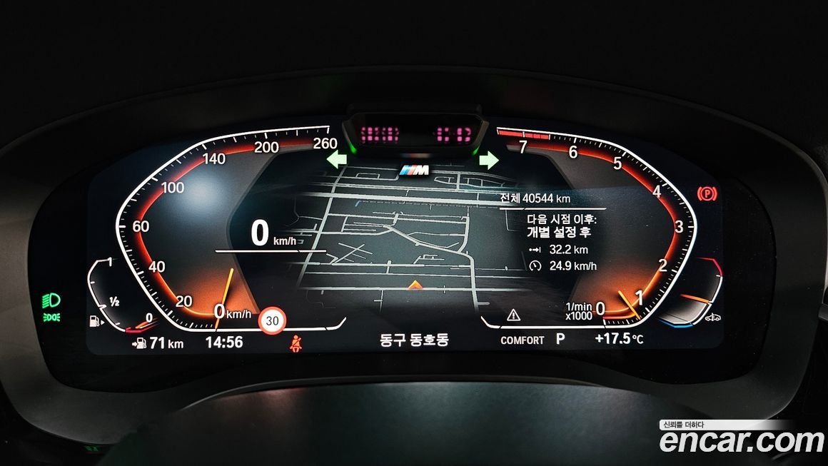 BMW Gran Turismo 2021