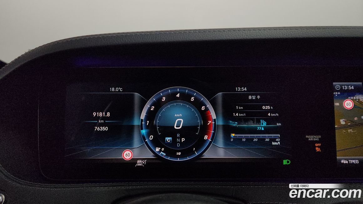 Mercedes-Benz S-Class 2018