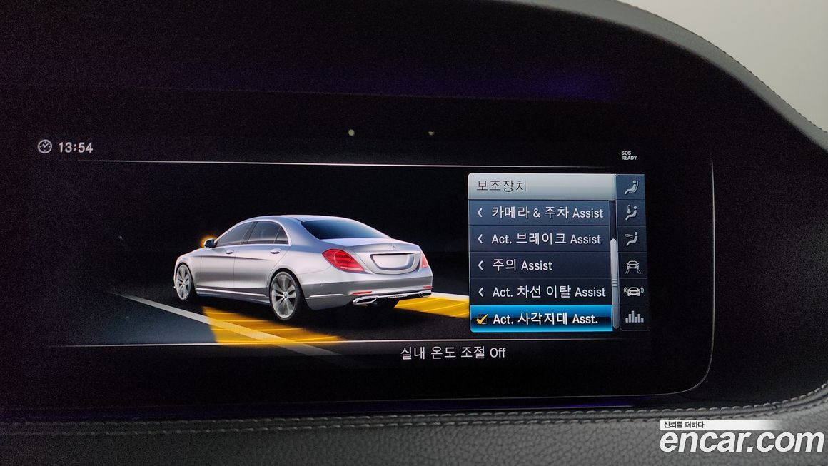 Mercedes-Benz S-Class 2018