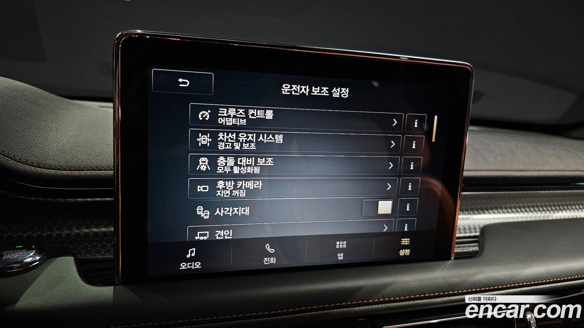 Lincoln Aviator 2020