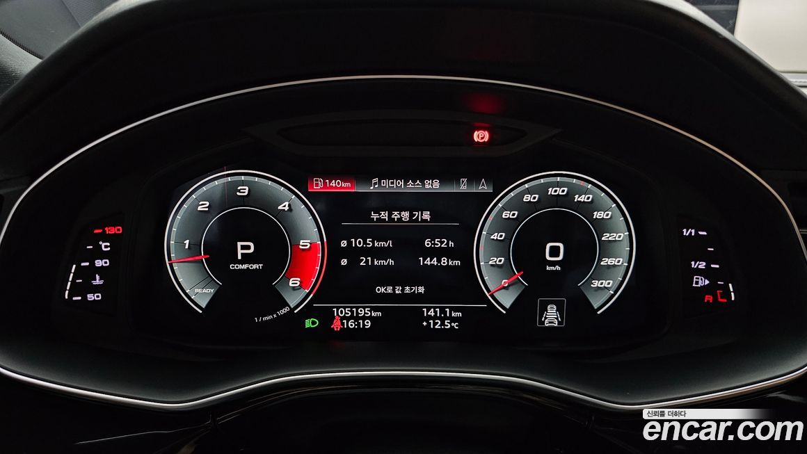 Audi Q8 2021