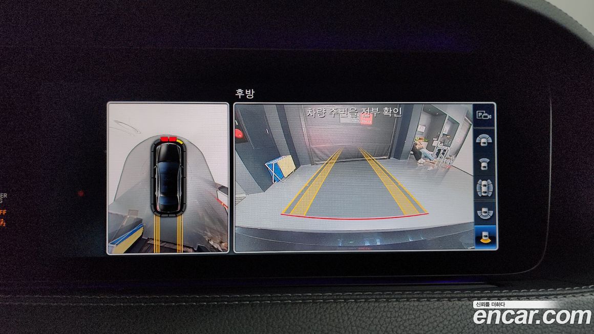 Mercedes-Benz S-Class 2018