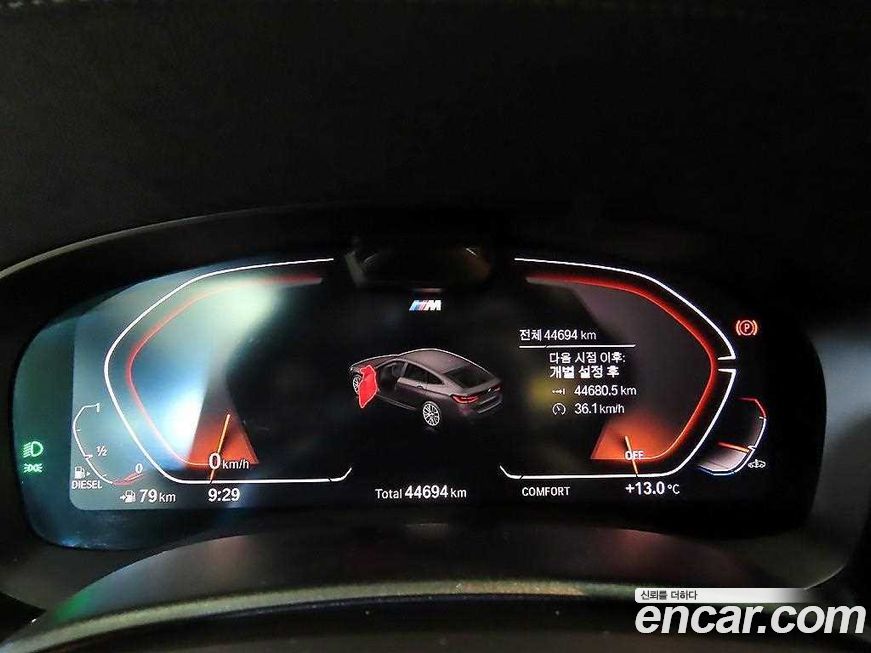 BMW Gran Turismo 2023