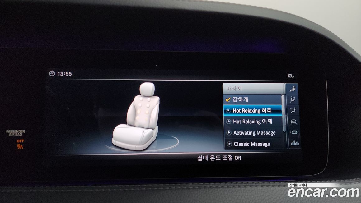 Mercedes-Benz S-Class 2018