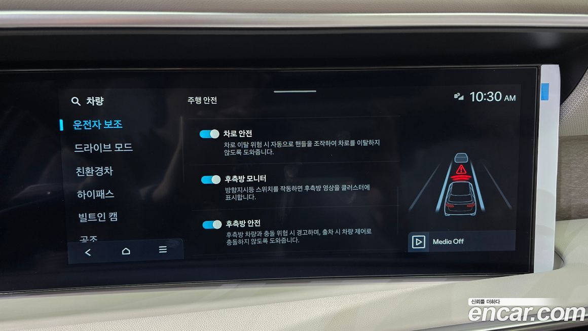 Hyundai Palisade 2026