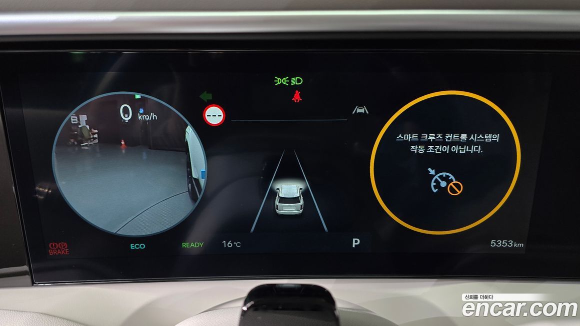 Hyundai Palisade 2026