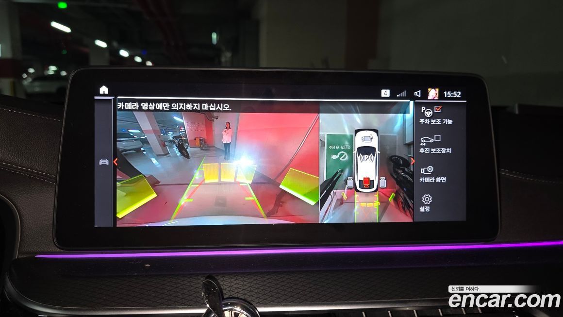 BMW Gran Turismo 2023