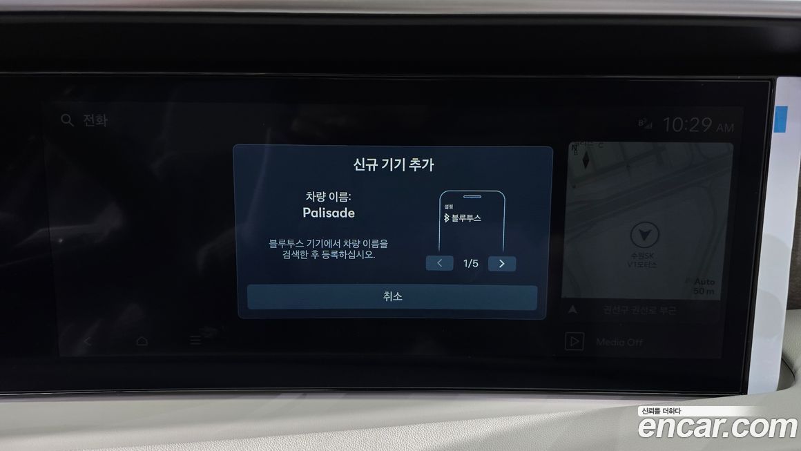 Hyundai Palisade 2026