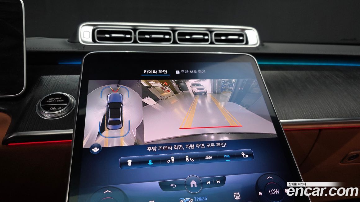 Mercedes-Benz S-Class 2022