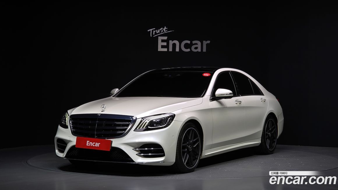 Mercedes-Benz S-Class 2020